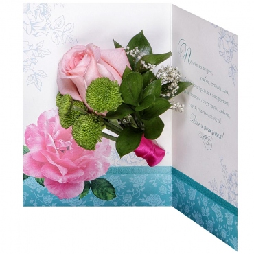 Pink rose 50 cm - 1, Athos pom Feeling Green - 0.3, Gypsophila - 0.1, Ribbon, Ruscus, Greeting Card