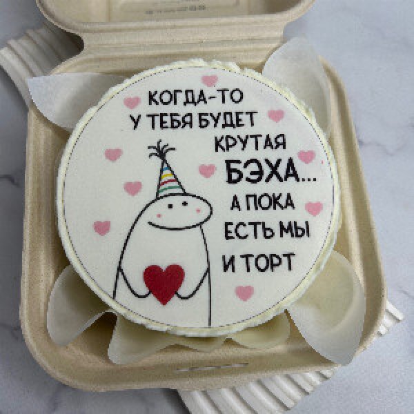 Бенто-торт "Большая мечта"