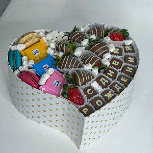 Heart with candies and strawberries in chocolate «Sweet Heart»