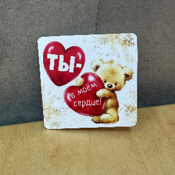 Heartbeat Valentine Card