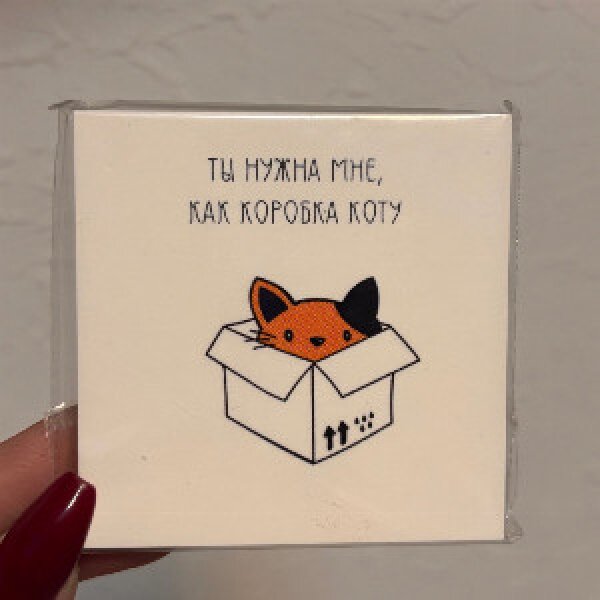 Открытка "Кошачья нежность"