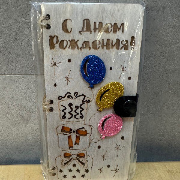 Открытка "Эко праздник"