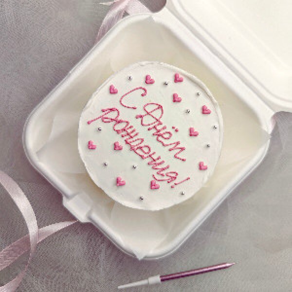 Gentle Congratulations Cake