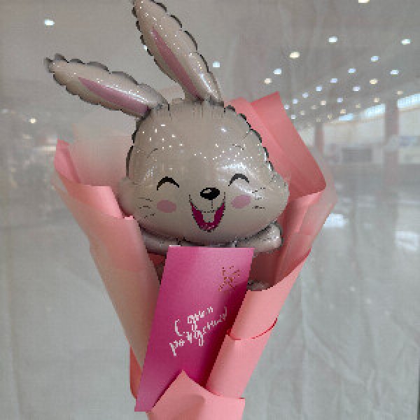 Bunny's Happiness Balloon Bouquet