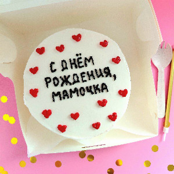 Бенто-торт "Мамино сердце" с ягодным муссом