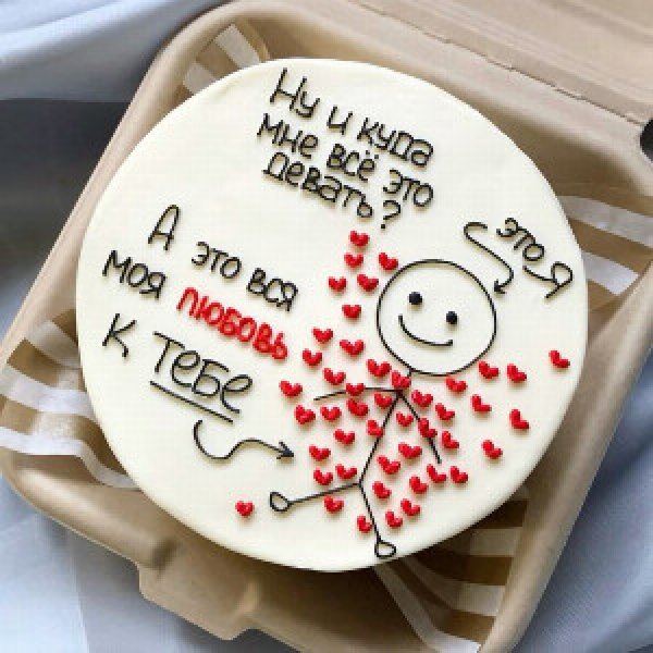 Bento Cake "Love Story" with Chocolate Sponge