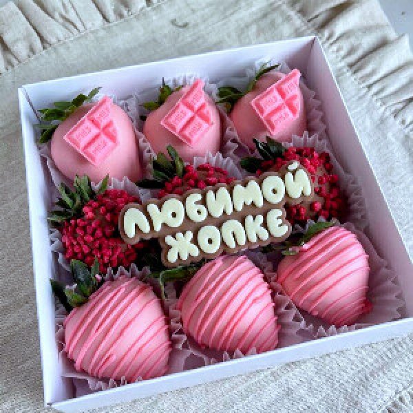 Chocolate Strawberries "Pink Compliment" 9 pcs.
