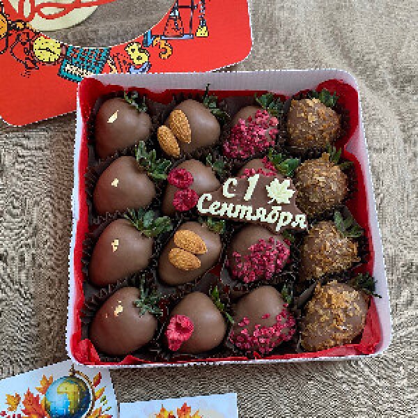 Chocolate-Covered Strawberry Set "For the Teacher"
