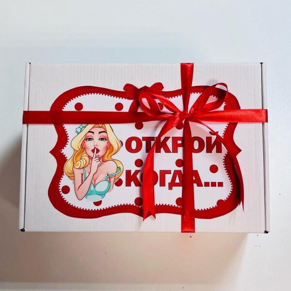 Подарочный набор "Открой, когда..."