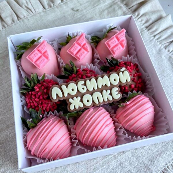 Клубника в шоколаде "Розовый комплимент" 9 шт.